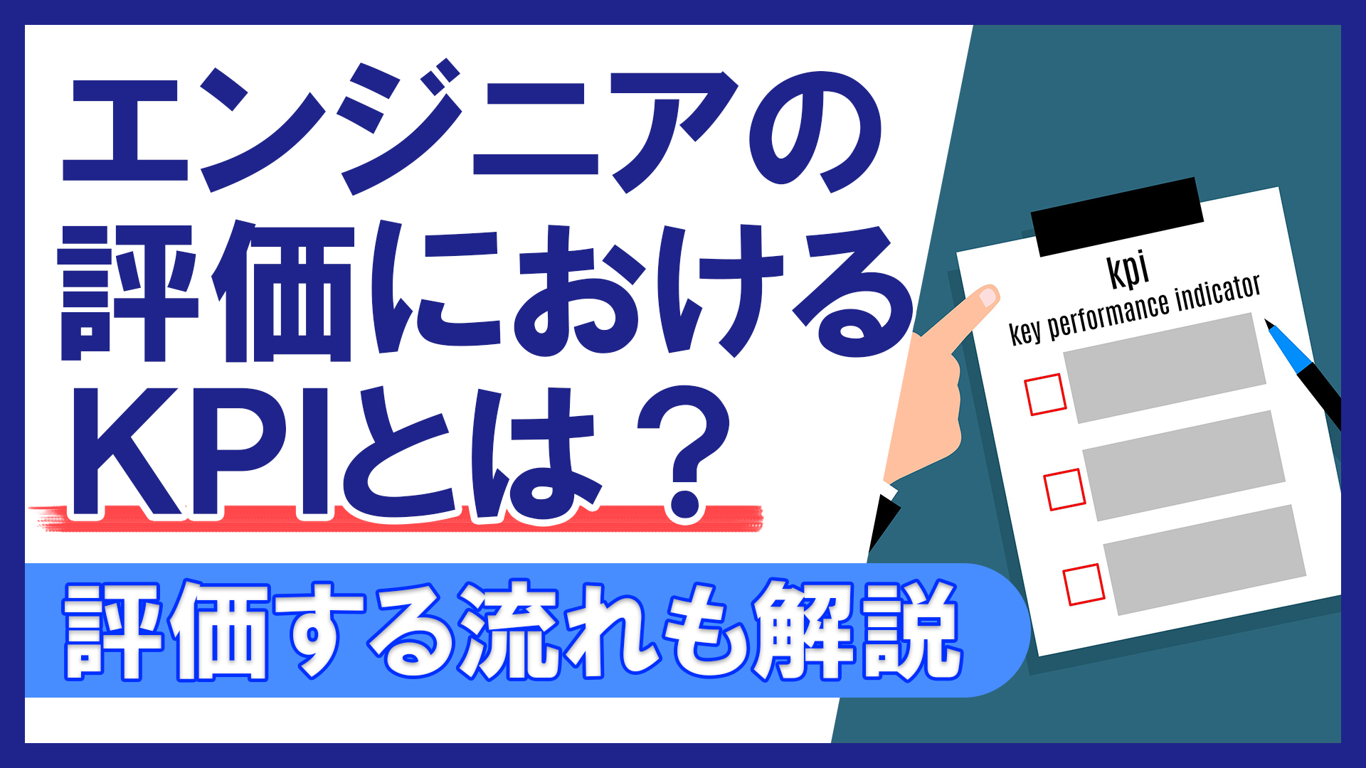 SESの案件／要員情報を共有して、チームの営業成績をアップしよう！