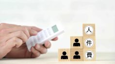 人件費の計算方法は？業界目安や注意点を解説！