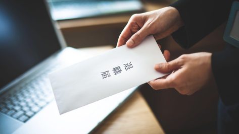 SESエンジニアが退職する理由とは？離職が増える原因と人事・経営が取るべき対策