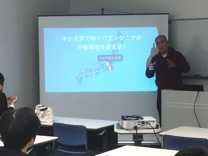 2020年2月度社員総会＆懇親会_会議_フェアネス方式