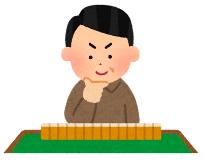 麻雀するおじさん