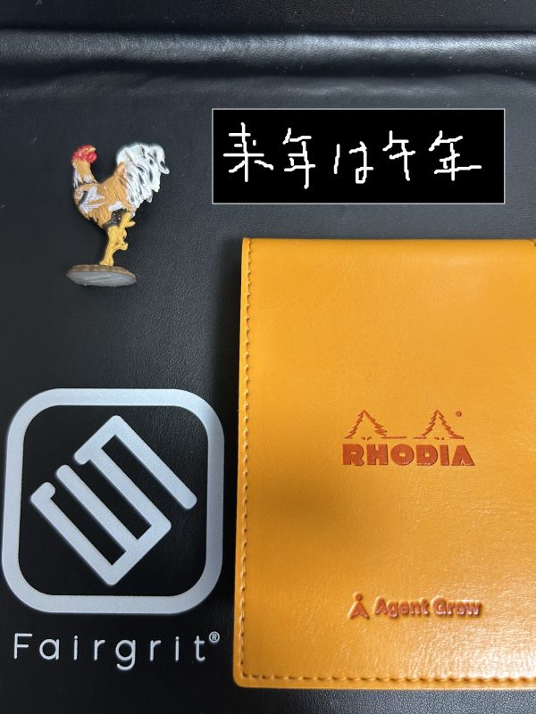 視座というものについて考える【Agent Grow Advent Calendar 2025：25日目】