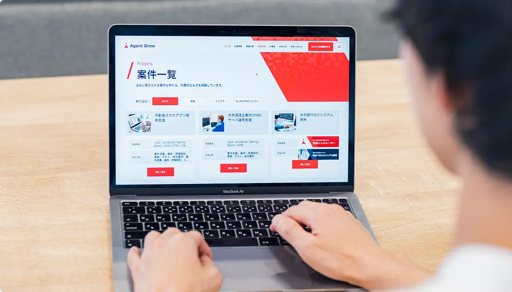 案件選択制度の画像