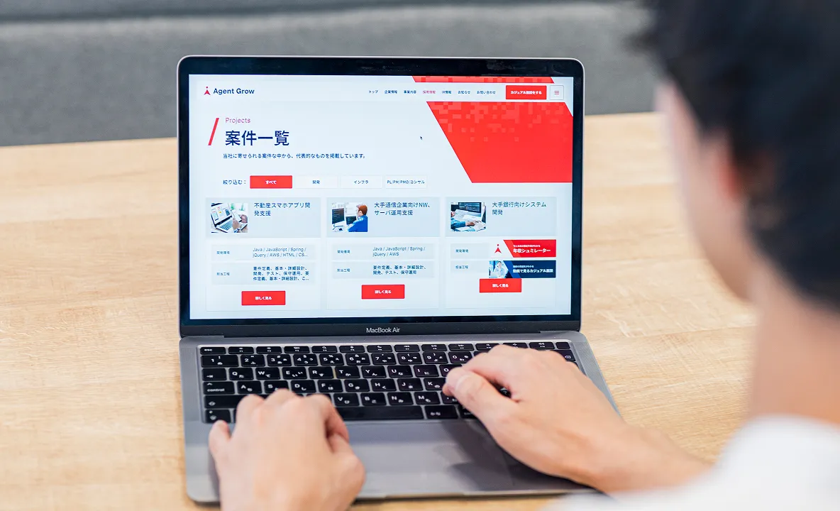 案件選択制度の画像